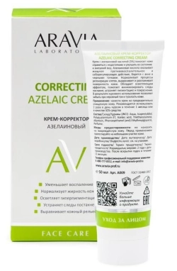 Крем-корректор азелаиновый для лица / Azelaic Correcting Cream 50 мл