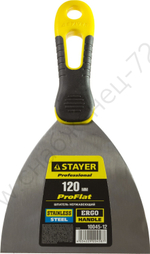 STAYER ProFLat 120 мм х-образное профилированное полотно облегченная двухкомпонентная ручка, нержавеющий, Шпатель, PROFESSIONAL (10045-12)