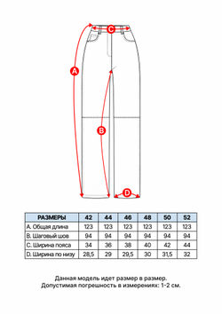 Брюки Боуи из экокожи в оттенке опал