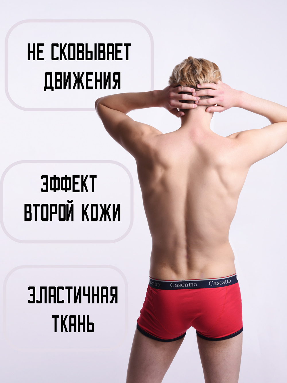 Трусы мужские боксеры (3 штуки в упаковке)