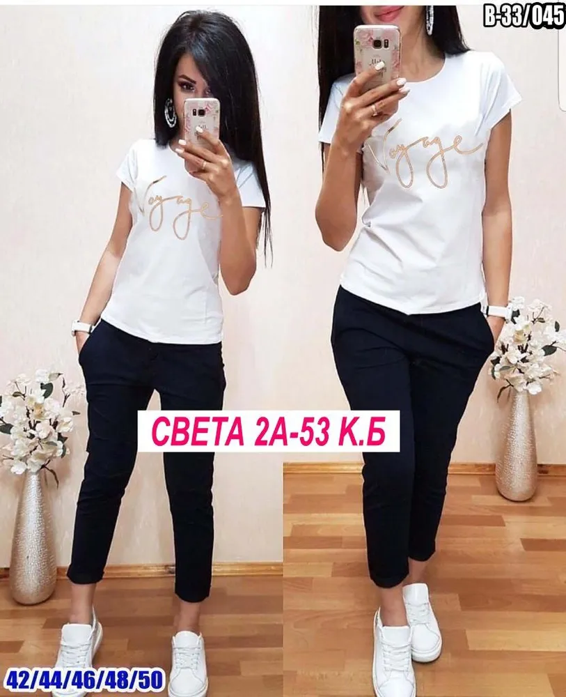 Костюм 6832047 Fabrika