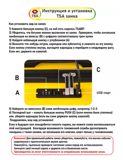 Чемодан SV ручная кладь, полипропилен S (056 Кофейный)