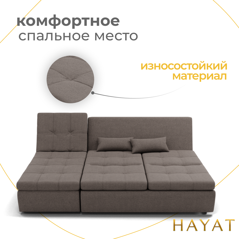 Диван Калифорния-2