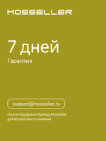 Бампер MosSeller c подставкой для Apple MacBook Neo 13 (2026), Желтый