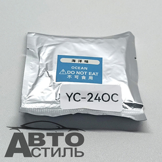 Ароматизатор-наполнитель -(сух)-60гр- YC-24OC Ocean A