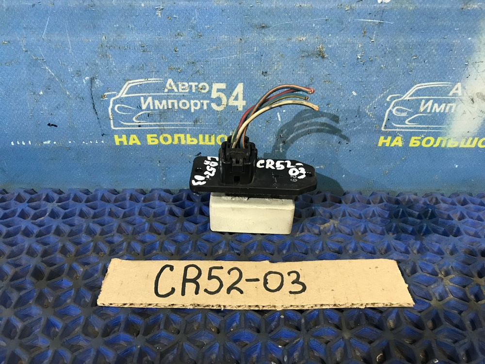 Реостат печки TOYOTA LITEACE NOAH 2001
