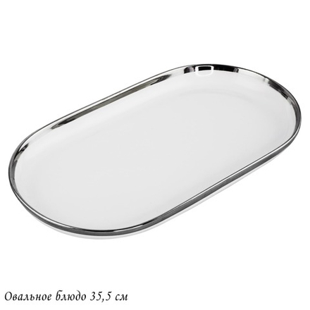 Lenardi 205-642 Овальное блюдо 35,5см MULTICOLOR в под.уп.(х24)Фарфор