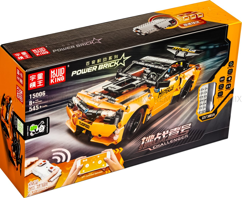 Конструктор Mould King радио №15006