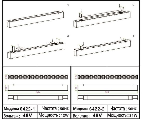 Трековый светодиодный светильник Kink Light Сатори 6422-1,19