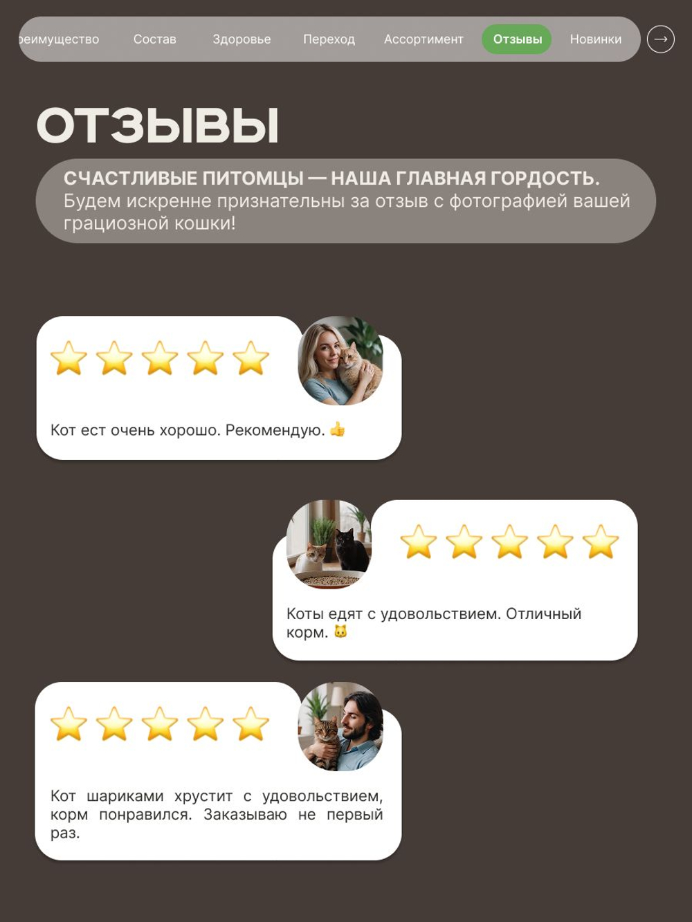 Корм сухой для кошек породы Сибирская кошка, с ягненком, 2 кг, QUATTRO