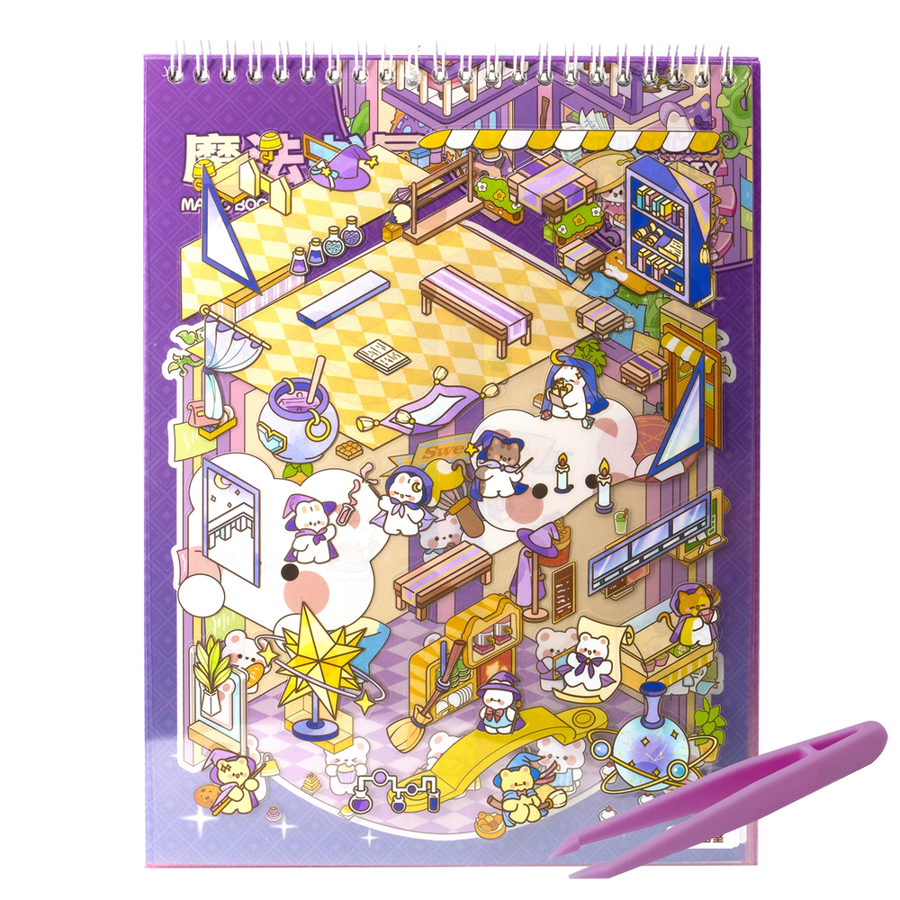 Румбокс, наклейки для творчества - антистресс блокнот, 200*265 мм, "Animal Party", фиолет, XXL, 3D стикеры, 6 комнат, в комплекте пинцет, пакет с европодвесом