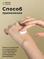 FARMSTAY - ЭМУЛЬСИЯ ДЛЯ ЛИЦА С ЭКСТРАКТОМ КАЛЕНДУЛЫ CALENDULA RELIEF EMULSION, 200 МЛ