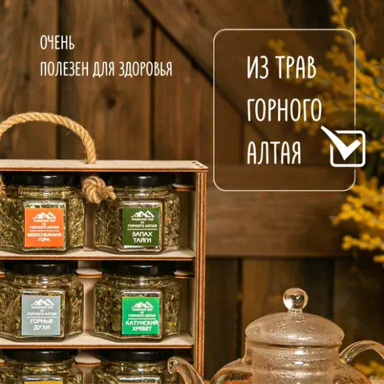 Подарочный набор из 9ти видов чая