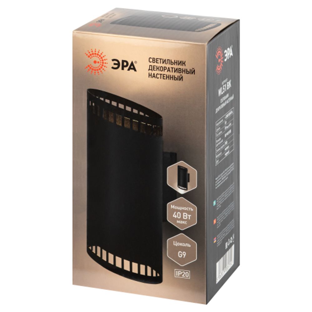 Светильник настенный ЭРА WL51 BK G9 40Вт IP20 черный | Настенная подсветка