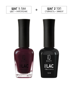IQ Beauty Лак для ногтей профессиональный укрепляющий с биокерамикой #166, 12.5 мл Темно-сливовый, плотный