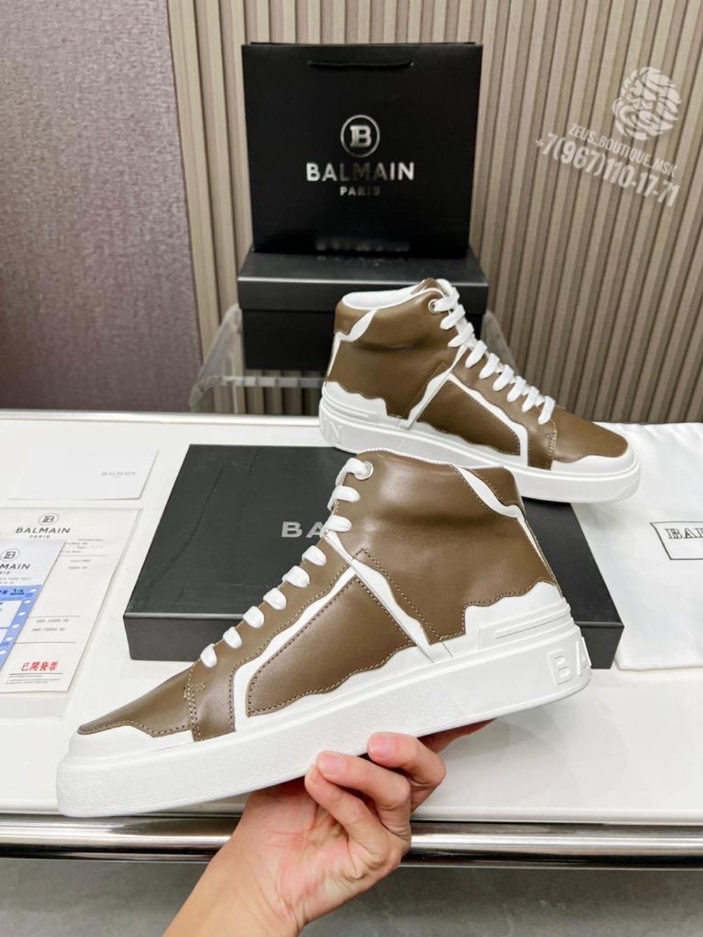 Кеды Balmain