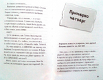 Дневник Стива. Книга 14. Крайний том