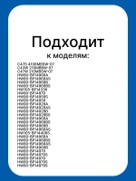 Ремень 6EPJ1240 V14601 0020301565 Haier
