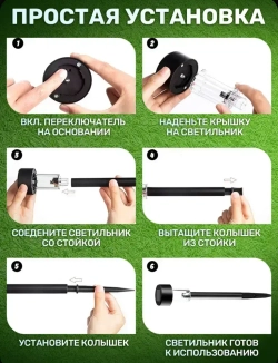 Уличный светильник Уличный светильник - 12 шт , 1.2W