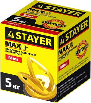STAYER MAXLift, 5 кг, одинарный пластмассовый стеклодомкрат (33718-0)