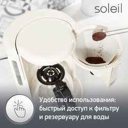 Капельная кофеварка Moulinex Soleil FG385A30
