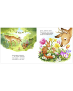 Книжки-картинки. Важный день малышки Мышки