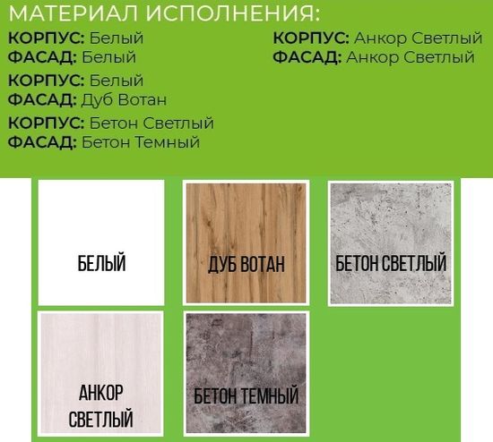 Кровать  ЮТА 1800*800