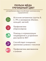 Мед натуральный ассорти 4х500 г