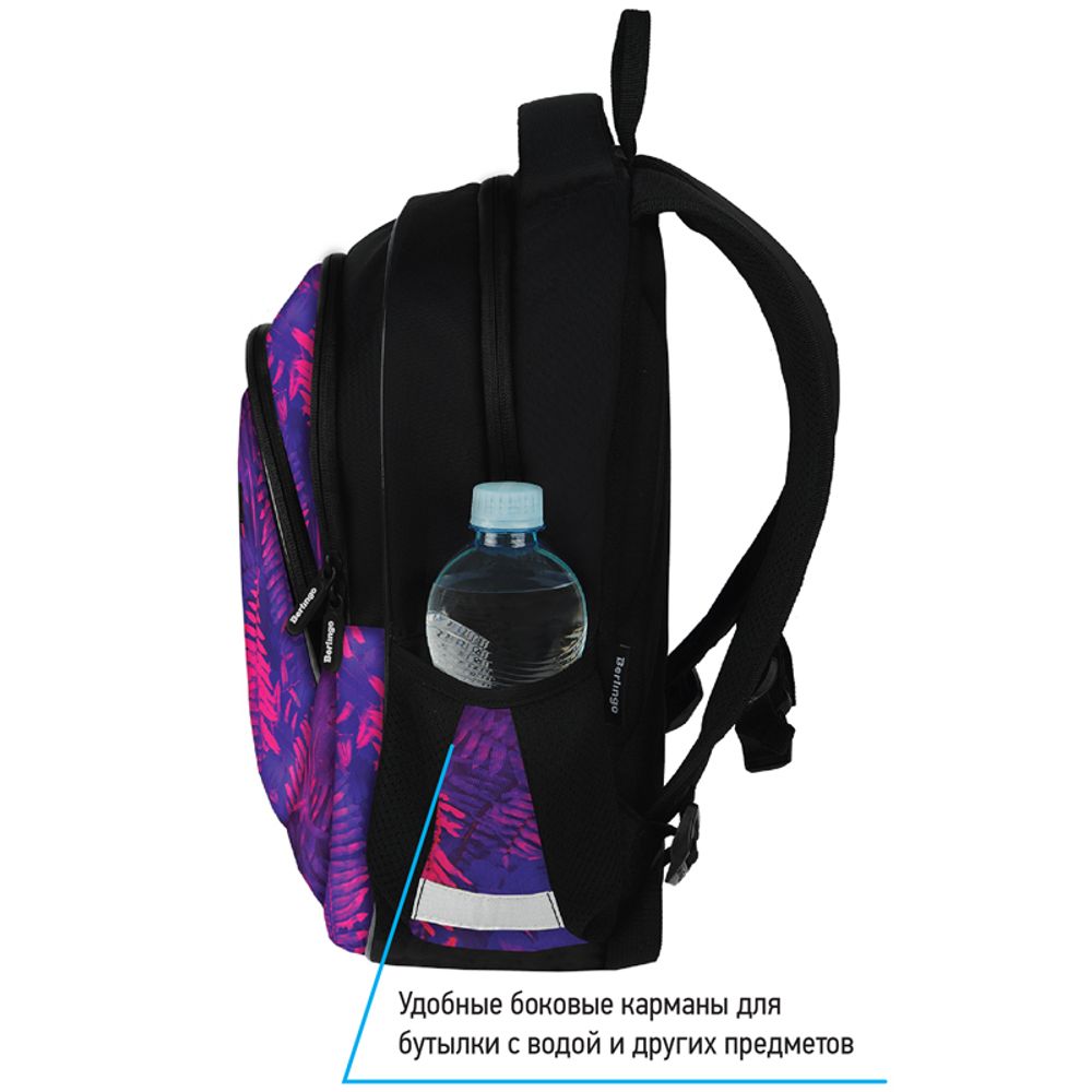 Рюкзак Berlingo Bliss "Flora neon" 40*29*19см, 3 отделения, 2 кармана, анатомическая ЭВА спинка