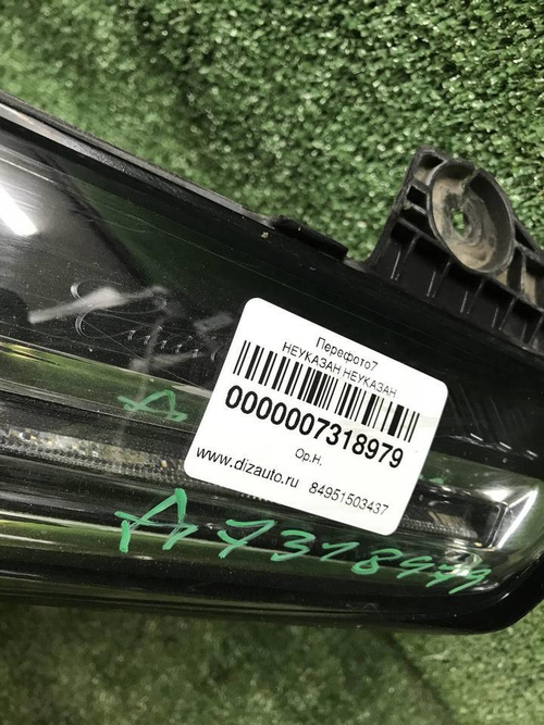 Битая Фара левая Cadillac Escalade 4 (14-20) LED