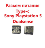 Разъем питания USB Type-C для геймпада Sony Playstation 5 Dualsense PS5 вход для зарядки