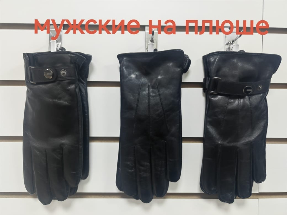 Pitas.Перчатки. Женские. Материал верха: Кожаные люкс высшего качества. Подкладка: Трикотаж-шерсть