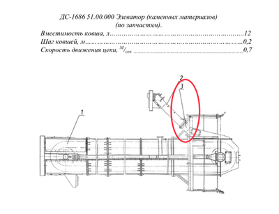 ДС-168 51.00.120 Лоток