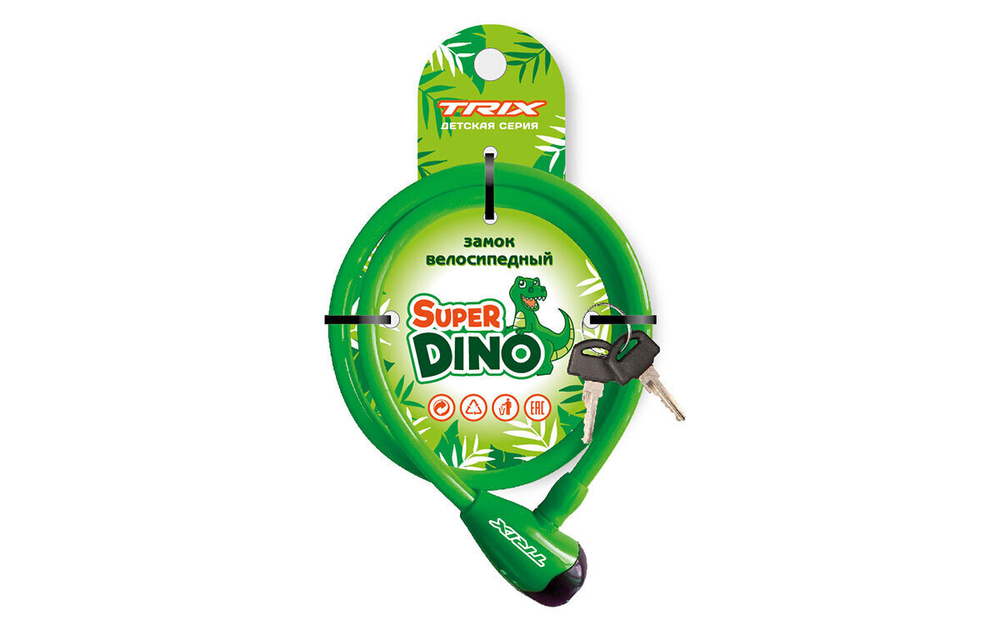 Замок велосипедный TRIX Super Dino детский, трос стальной, с ключами 8×1200мм, в пластиковой оболочке, зеленый