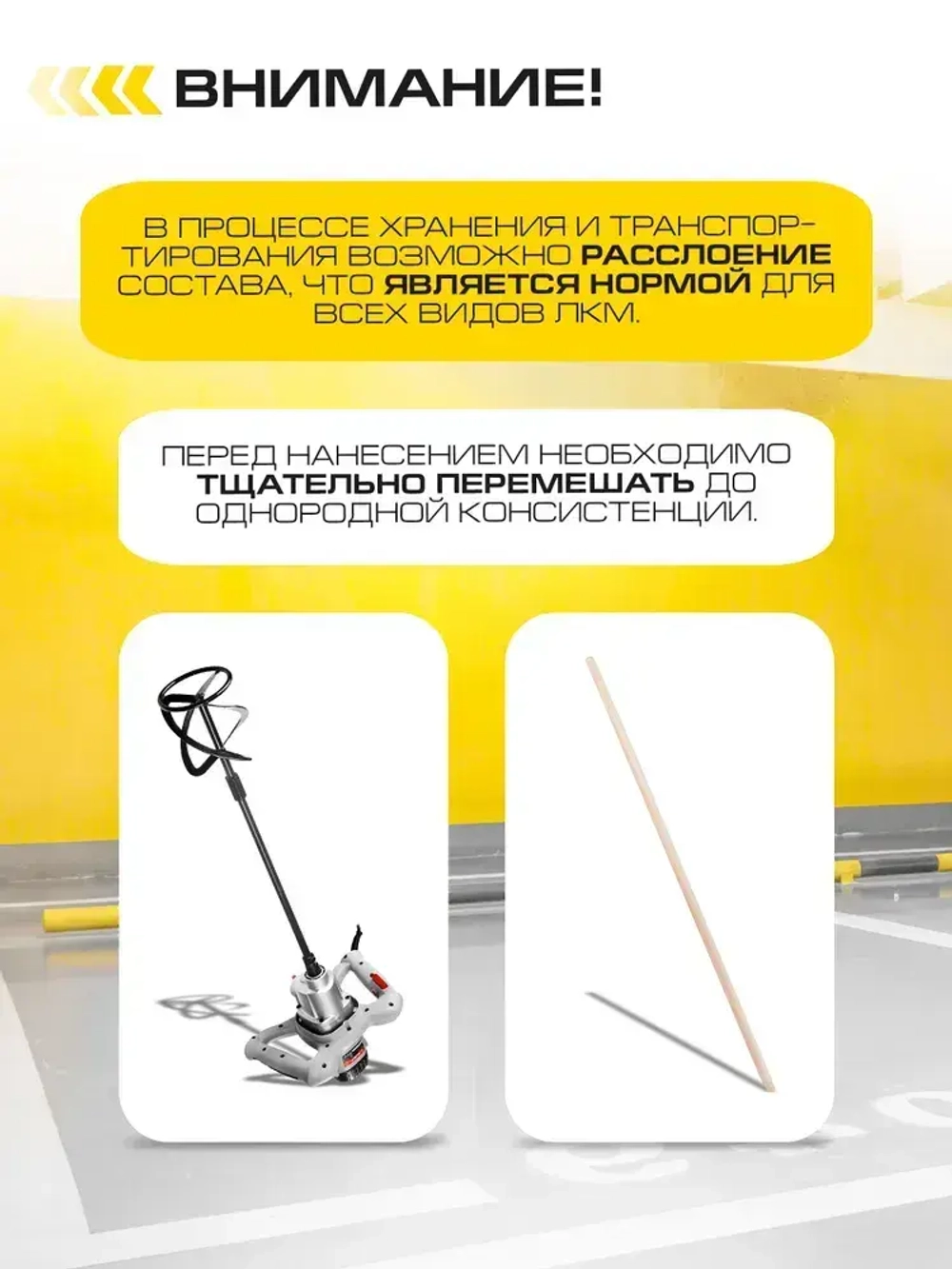 Дорожная краска АК-511 HiJOY , для ДОРОЖНОЙ разметки, краска для пола по бетону, износостойкая, быстросохнущая Серая, 7 кг