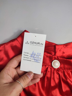 Блузка нарядная 46 размер