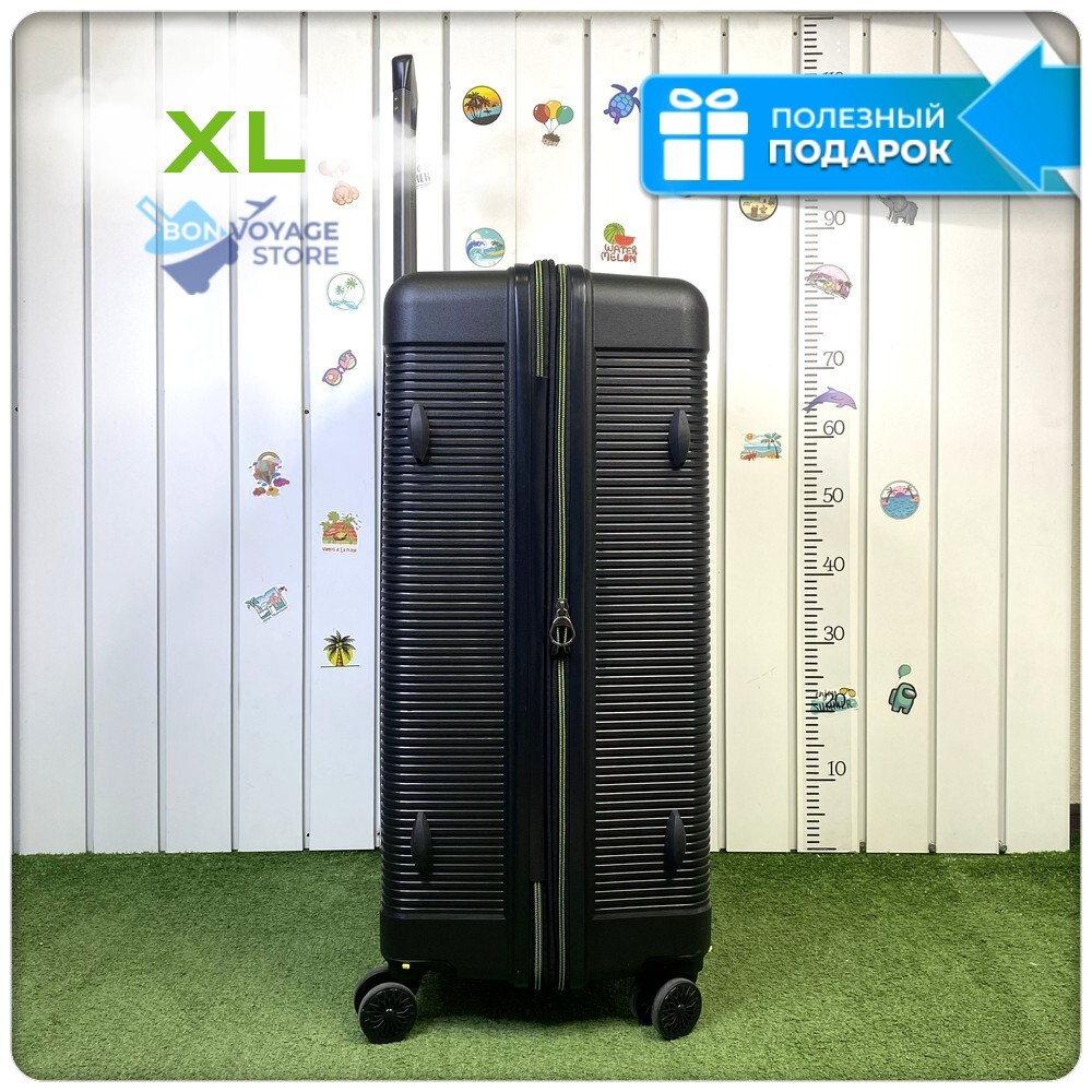 Большой чемодан  Mironpan Model H, Черный, c расширителем