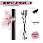 Палочки для диффузора AROMATICA, фибровые 30 см
