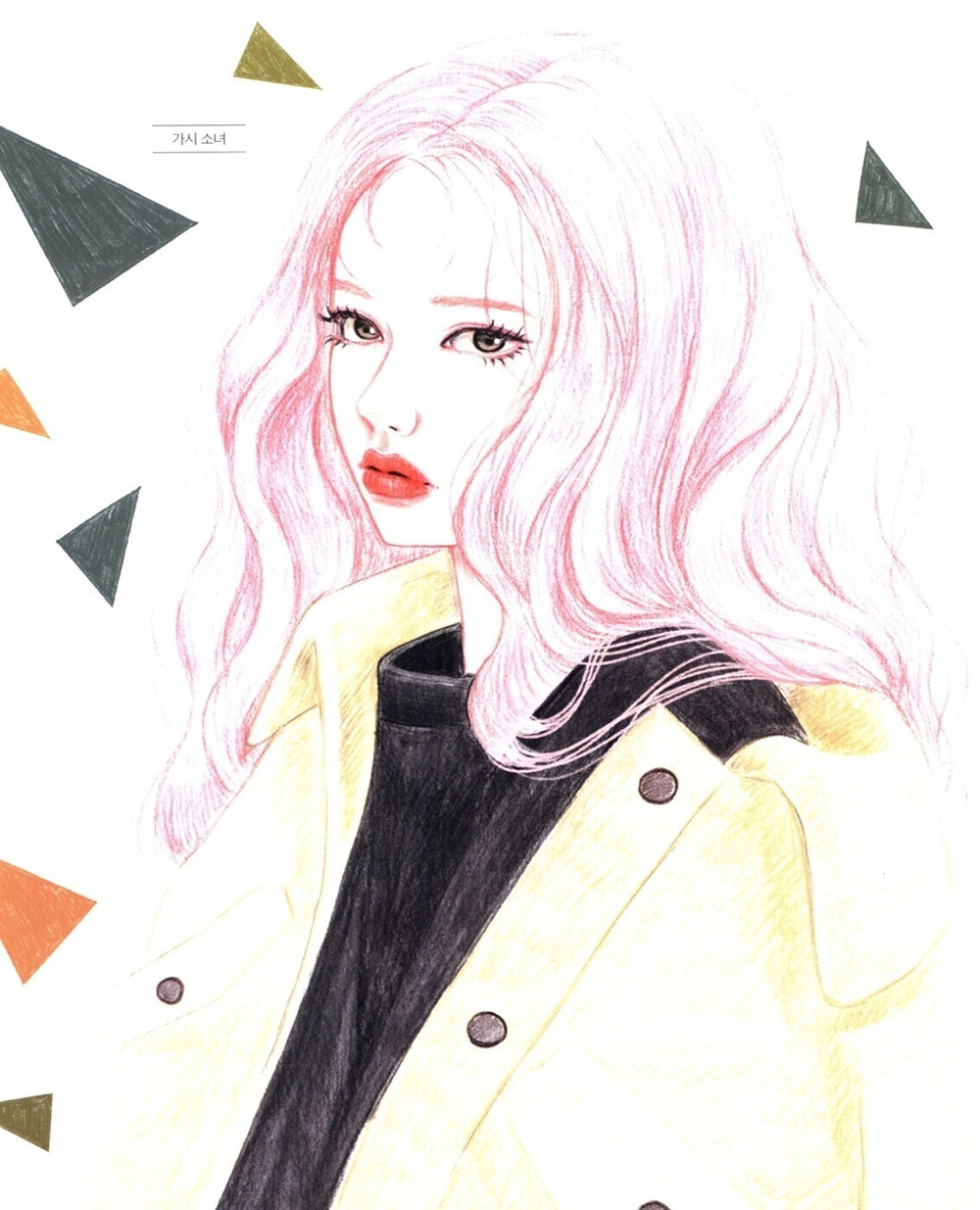 The Moment 2. Coloring Book