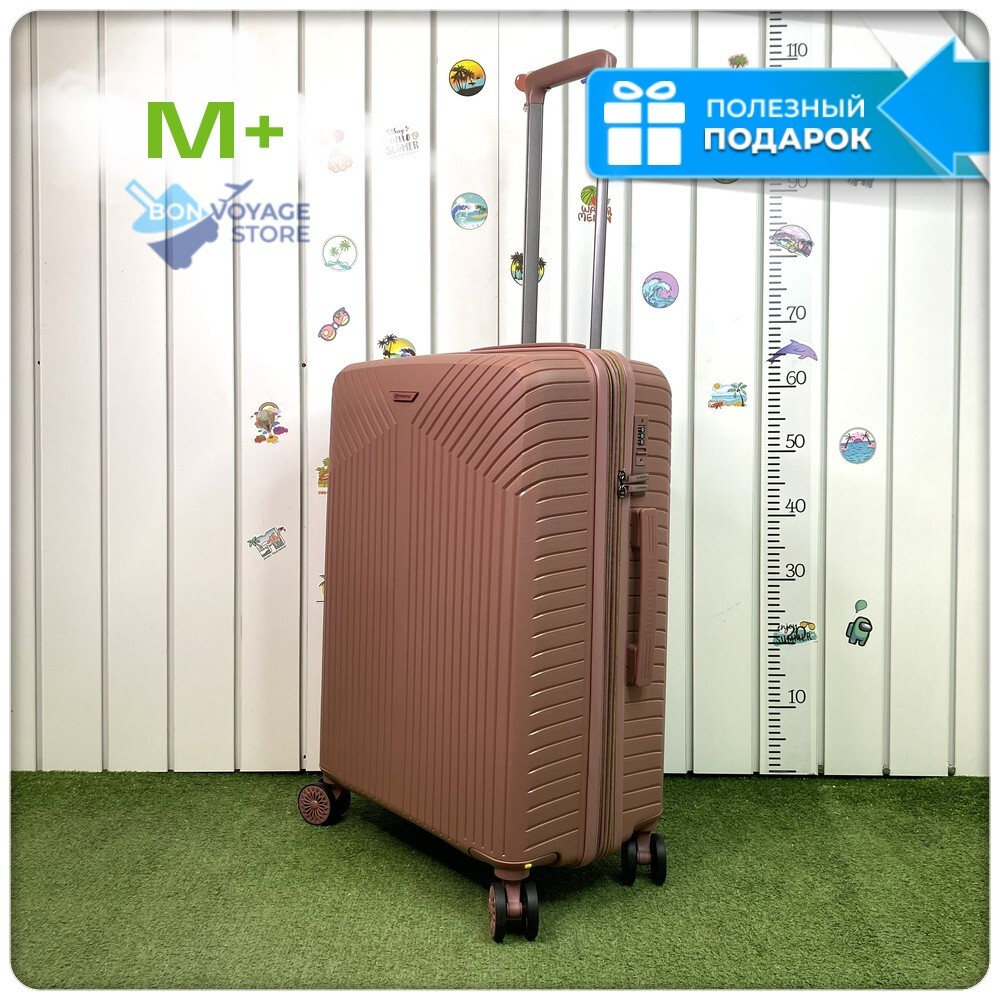 Средний чемодан Mironpan 11272, Пудровый, M+