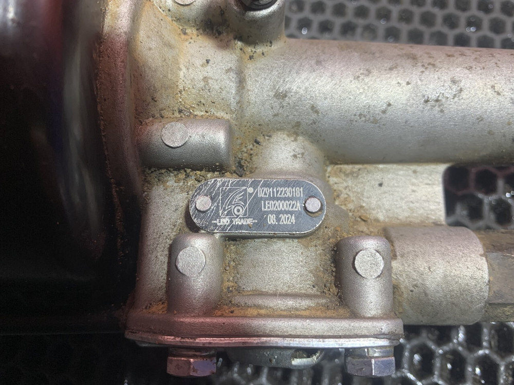 ПГУ сцепления 2023г