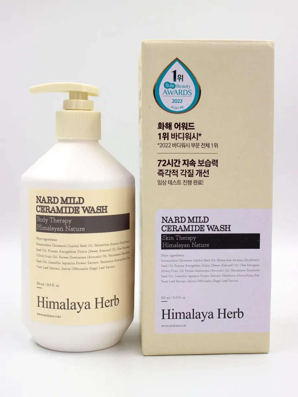 BOUQUET GARNI NARD - ГЕЛЬ ДЛЯ ДУША С КЕРАМИДАМИ MILD CERAMIDE WASH, 500 МЛ