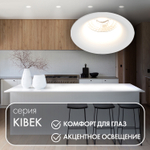 DK3024-WH Встраиваемый светильник, IP 20, 10 Вт, GU5.3, LED, белый, пластик