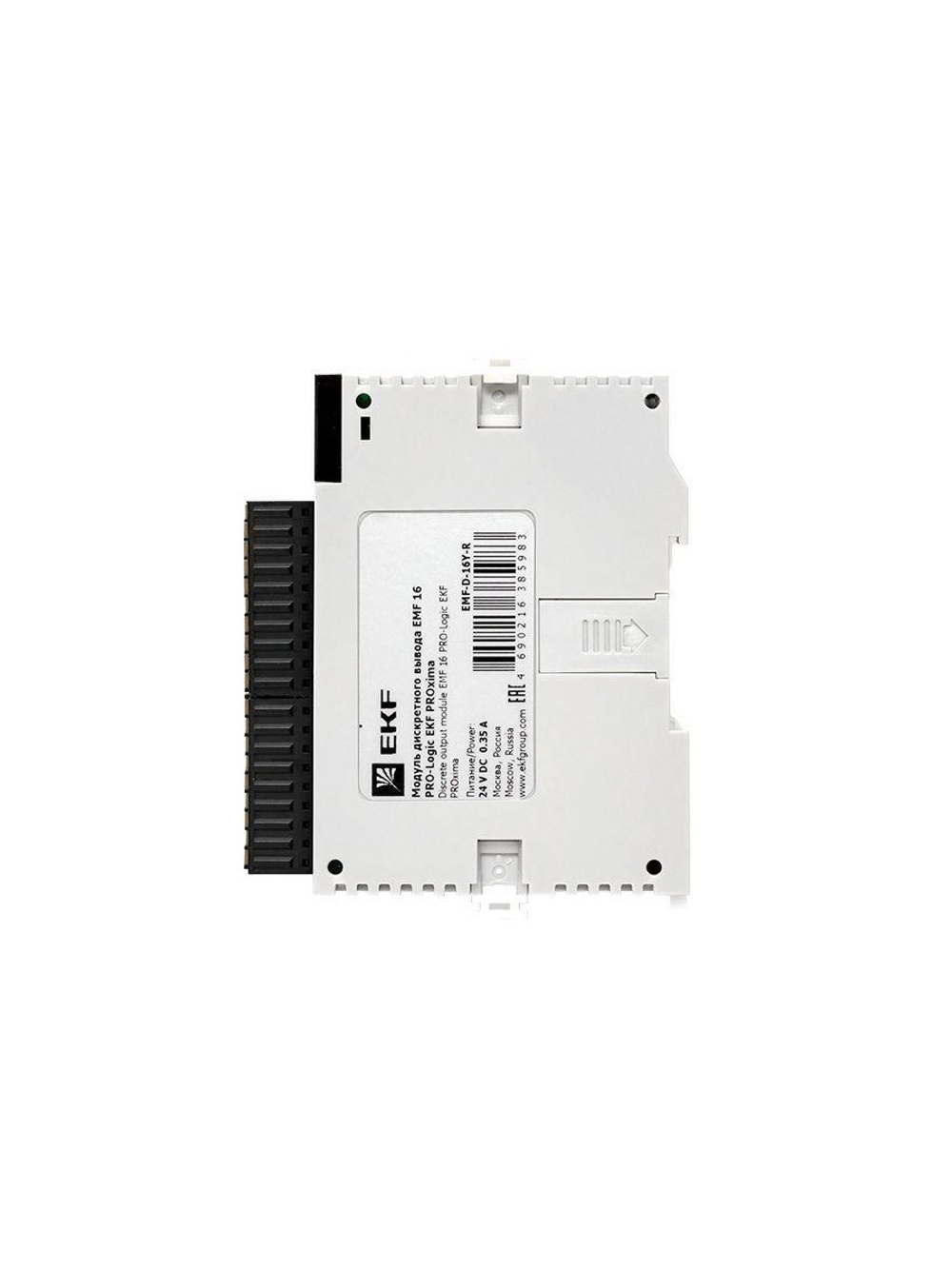 Модуль дискретного вывода EMF 16 PRO-Logic PROxima EKF EMF-D-16Y-R