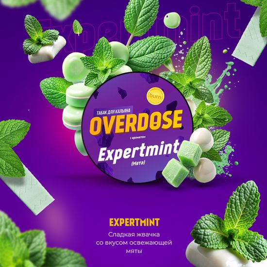 Overdose (Expertmint), 25 гр.