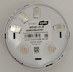 Извещатель пожарный дымовой адресно-аналоговый System Sensor ИП 101-41-В, ESMI52051HTEI