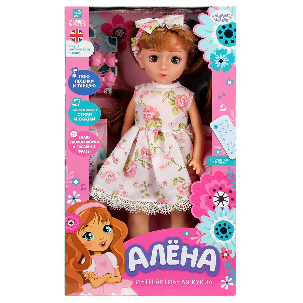 Кукла интерак. "Алена" поет, танцует, на пульте управление 4588540 (Happy Valley)