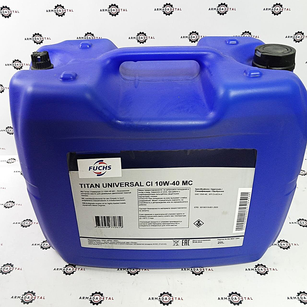 Моторное масло TITAN (CARGO) UNIVERSAL CI 10W40 MC (5 л.) | FUCHS (FOXGEAR)