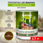 Защитно-декоративное покрытие для дерева Акватекс 2 в 1, полуматовое, 2,7 л, орех