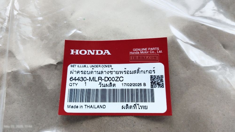 64430-MLR-D00ZC. COWL SET, L. UNDER (WL) *TYPE2* (TYPE2 ). HONDA